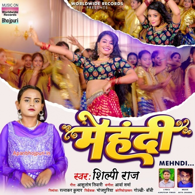 Stream Rowa Taru Kahe Mehandi Racha Ke (Bhojpuri Sad Song) by Prince Raj |  Listen online for free on SoundCloud