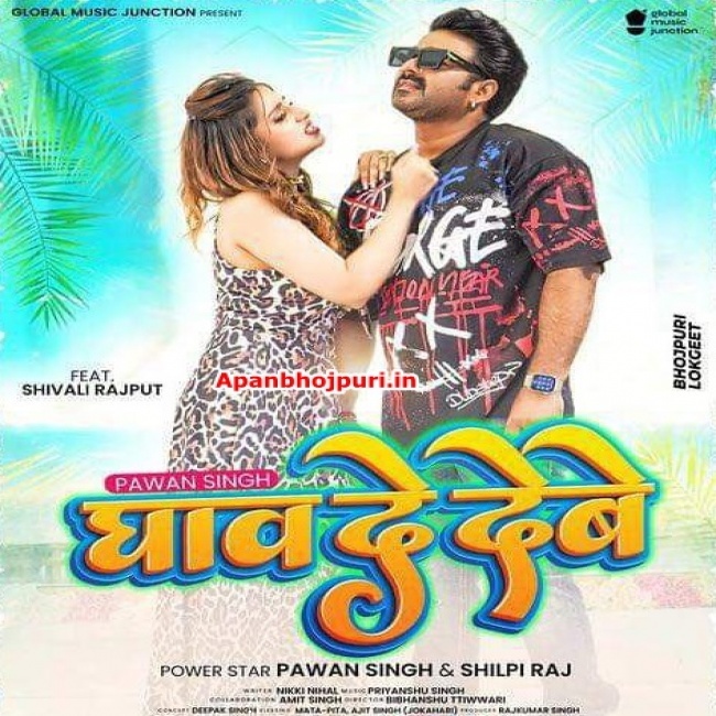 Mp3 Songs Free Download