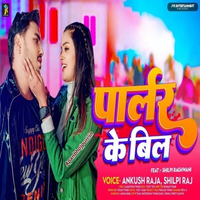 Mp3 Songs Free Download