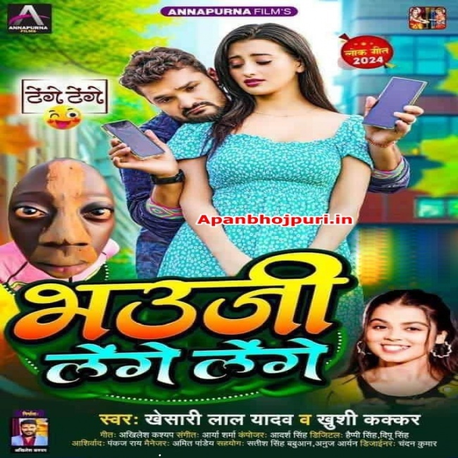  Mp3 Songs Free Download