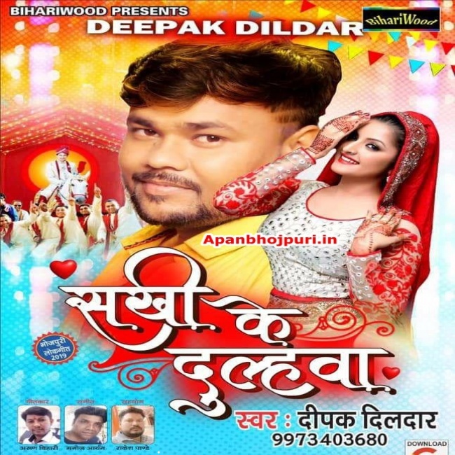 bhutu hindi serial song free download