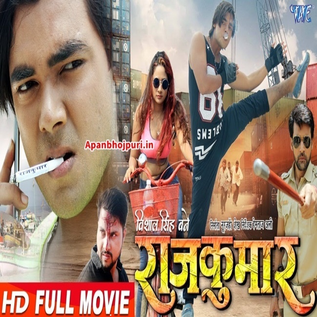 New Bhojpuri Full Hd Porn Movis - Bhojpuri Full Movie Free Download Apanbhojpuri InSexiezPix Web Porn